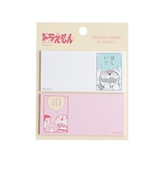 ドラえもん コマ付箋 (cream) 文具 日本製