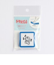 ドラえもん ニコニコ 浸透印スタンプ 文具
