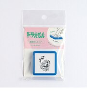 ドラえもん バクバク 浸透印スタンプ 文具