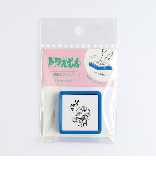 ドラえもん バクバク 浸透印スタンプ 文具