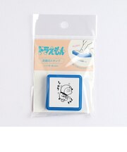 ドラえもん ソロリソロリ 浸透印スタンプ 文具