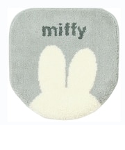 ミッフィー miffy トイレ兼用フタカバー カーム グレー トイレ用品