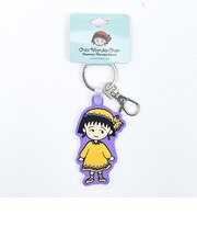ちびまる子ちゃん ラバーキーホルダー (パープル) エキゾチックシリーズ