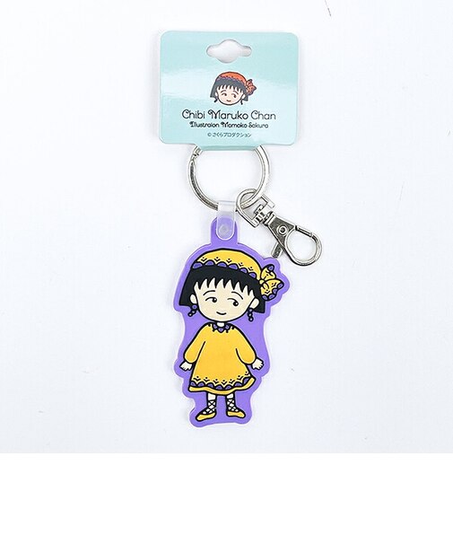 ちびまる子ちゃん ラバーキーホルダー (パープル) エキゾチックシリーズ