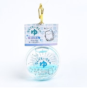 なんでもいきもの せっけん ぷかぷかキーホルダー