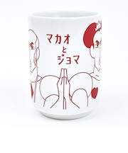 クレヨンしんちゃん マカオとジョマ 湯のみ コップ 日本製