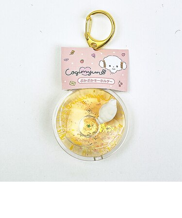 サンリオ こぎみゅん ぷかぷかキーホルダー Sanrio