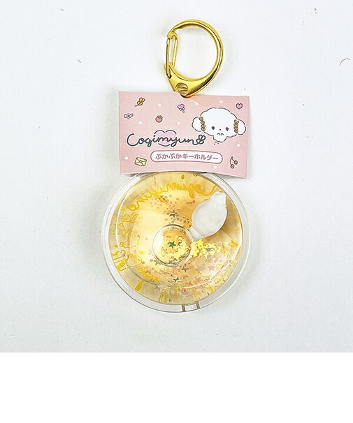 サンリオ こぎみゅん ぷかぷかキーホルダー Sanrio
