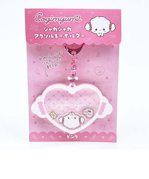 サンリオ こぎみゅん シャカシャカアクリルキーホルダー ピンク Sanrio