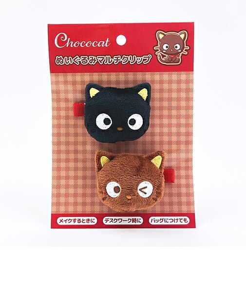 サンリオ チョコキャット ぬいぐるみマルチクリップ ヘアアクセサリー Sanrio