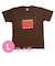 どーもくん Tシャツ(L) カオ ブラウン アパレル NHK