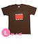 どーもくん Tシャツ(L) カオ ブラウン アパレル NHK