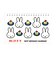 ミッフィー miffy 2027年 卓上カレンダー