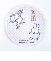 ミッフィー miffy × 鳥獣戯画 吸水コースター丸型(C) キッチン