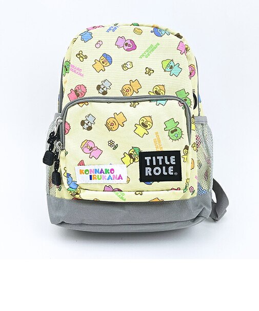 こんなこいるかな KIDS ミートアップリュック イエロー バッグ キッズ NHK