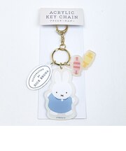 ミッフィー miffy アクリルキーホルダー アイボリー ドルチェシリーズ 日本製
