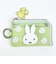 ミッフィー miffy スマートキーケース グリーン ピスタチオ＆ラベンダーシリーズ