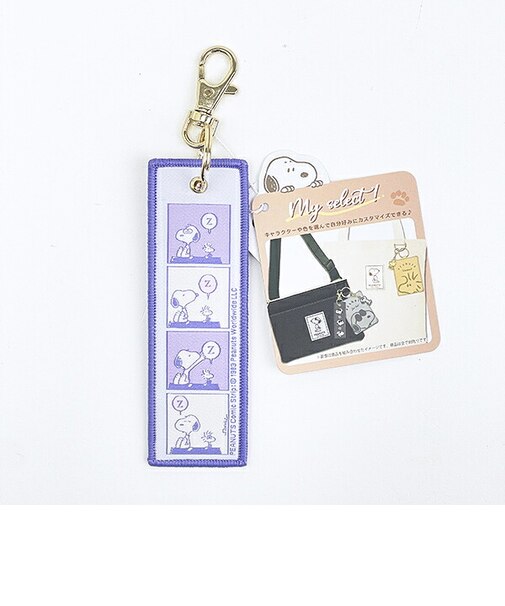 スヌーピー 織りキーホルダー パープル コミック Myselect SNOOPY