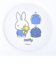 ミッフィー miffy 吸水コースター ワンポイント ブルードレス キッチン