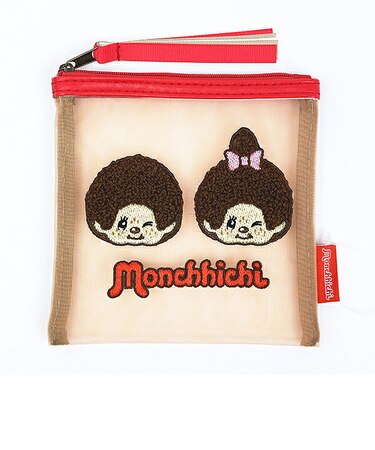 モンチッチ モンチッチくん&モンチッチちゃん サガラ刺繍メッシュポーチ (ブラウン)