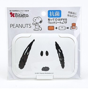 スヌーピー ピタット フェイス ウエットシート フタ ベビー 日本製 SNOOPY