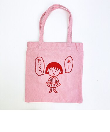 ちびまる子ちゃん 刺繍ミニトートバッグ