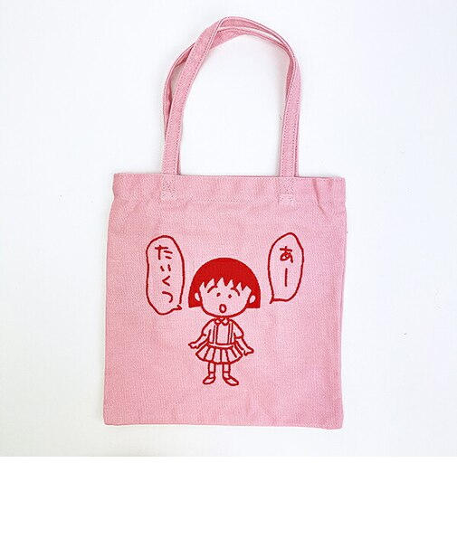 ちびまる子ちゃん 刺繍ミニトートバッグ