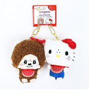 モンチッチ× ハローキティ ニコぬいキーホルダー マスコット ぬいぐるみ Sanrio