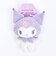 サンリオ クロミ ねむりタイ てまくらマスコット ボアシリーズ ぬいぐるみ Sanrio