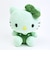 サンリオ ハローキティ ECOぬいぐるみ Sanrio