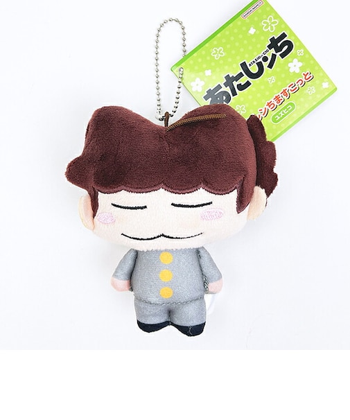 あたしンち ユズヒコ マスコット ぬいぐるみ