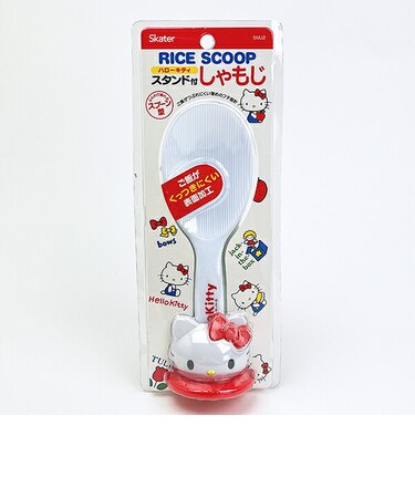 サンリオ ハローキティ スタンド付しゃもじ レトロ キッチン Sanrio