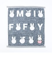 ミッフィー miffy ミニタオル ボンボン グレー ハンカチ 西川