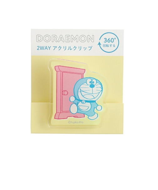 ドラえもん どこでもドア 2WAYアクリルクリップ 文具 日本製