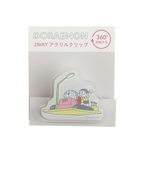 ドラえもん タイムマシン 2WAYアクリルクリップ 文具 日本製
