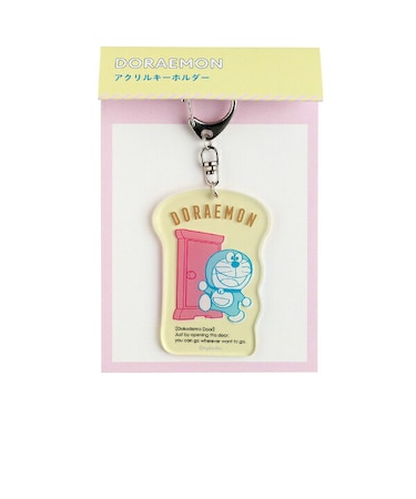 ドラえもん どこでもドア アクリルキーホルダー 日本製