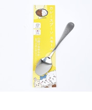 ちいかわ カレースプーン(S) 食器 日本製