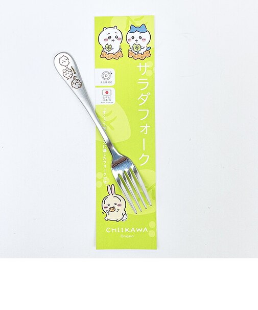 ちいかわ サラダイートフォーク 食器 日本製