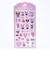 サンリオ マイメロディ＆クロミ ぷくりんキャンディシール 文具 Sanrio