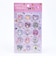 サンリオ マイメロディ＆クロミ クリスタルシール 文具 Sanrio