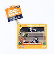 ハイキュー!! 烏野高校 シャカキャラキーホルダー