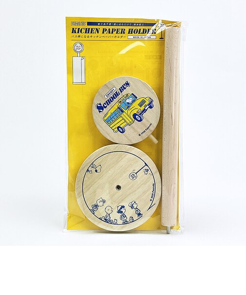 スヌーピー キッチンペーパーホルダー (スクールバス) キッチン 日本製 SNOOPY