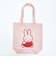 ミッフィー miffy トートバッグ アルキ ライトピンク カラフルシリーズ