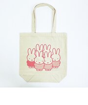 ミッフィー miffy トートバッグ シュウゴウ ナチュラル カラフルシリーズ