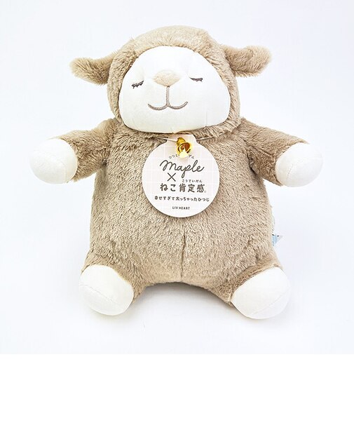 ひつじのメイプル ×ねこ肯定感 ロップ 抱きまくら(M) ぬいぐるみ りぶはあと