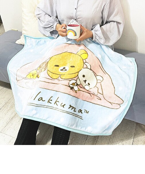 リラックマ ひざ掛け おふとん温めておきました ブランケット