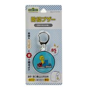 セサミストリート グループ 防犯ブザー キッズ