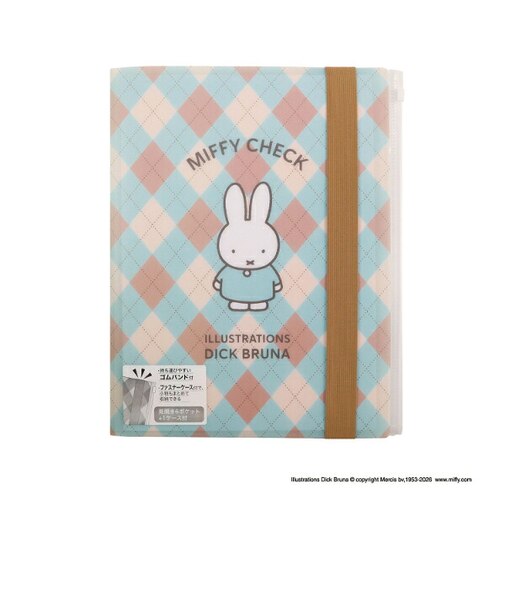 ミッフィー miffy A4クリアホルダー7Pバンド付 (ブルー) MIFFY CHECK シリーズ 文具 クリアファイル