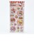 サンリオ ハローキティ カプセル＆ラメシール 文具 Sanrio