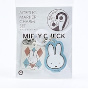 ミッフィー miffy フェイス アクリルマーカーチャームセット (ブルー) MIFFY CHECKシリーズ 日本製